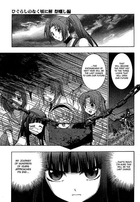 Higurashi no Naku Koro ni - Matsuribayashi Chapter 13 60